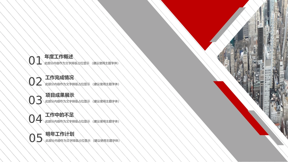 销售部工作总结模板_第2页