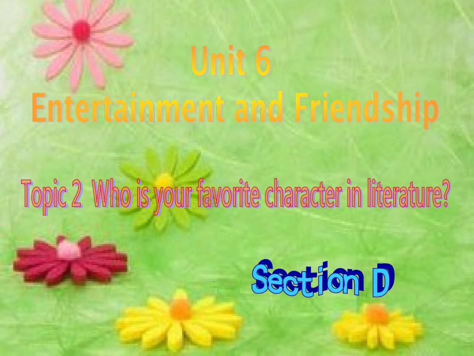 SectionD-(12)_第1页