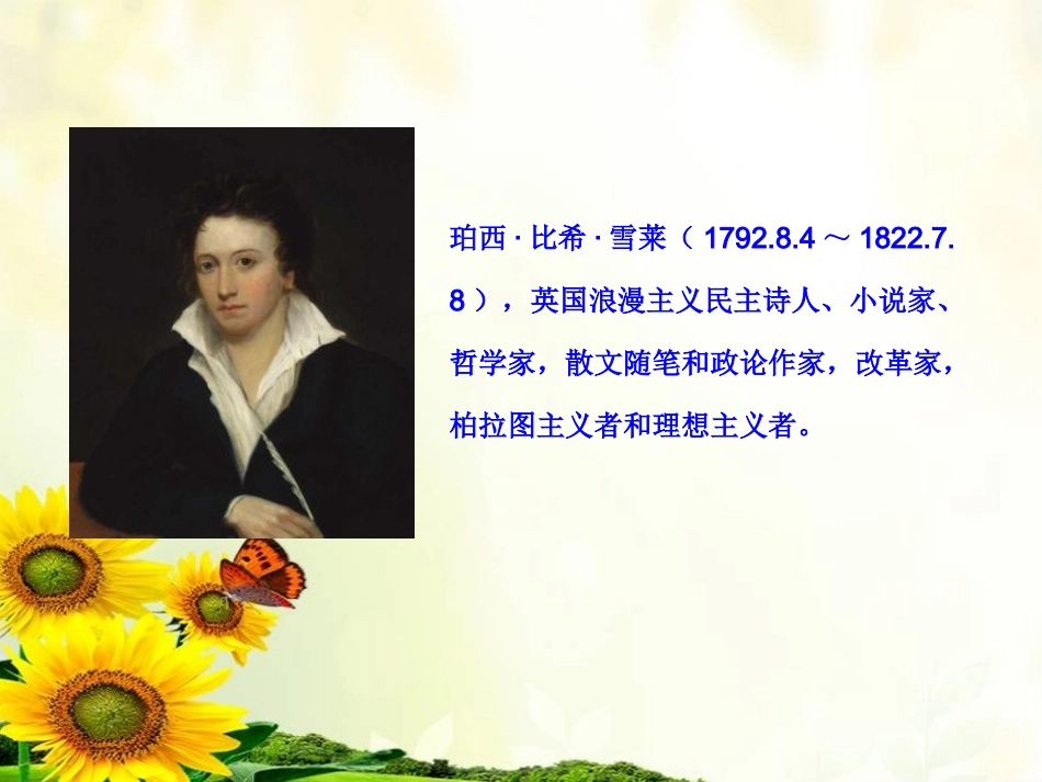 SectionD-(12)_第2页