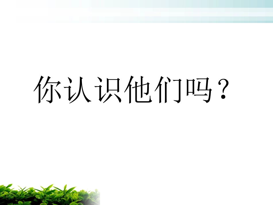 中华人民共和国主席_第2页