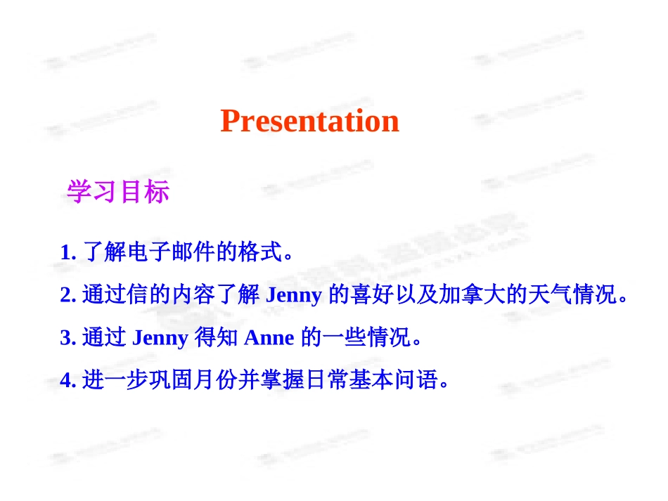 Unit7Lesson42(新冀教英语七上)_第3页