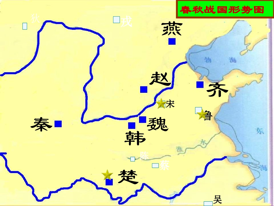 17公输-(2)_第3页