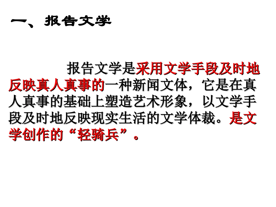 11-包身工-(3)_第2页