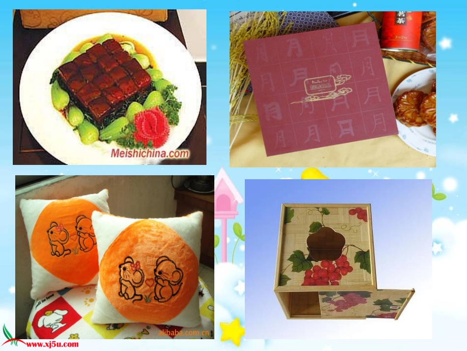 人教2011版小学数学三年级资料长方形、正方形的认识_第2页