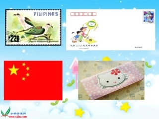 人教2011版小学数学三年级资料长方形、正方形的认识