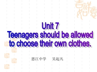 [中学联盟]江西省永丰县恩江中学九年级英语上册教学课件：Unit7全单元课件