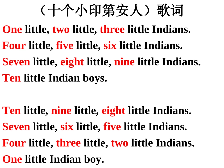 Unit1-2-单词_第3页