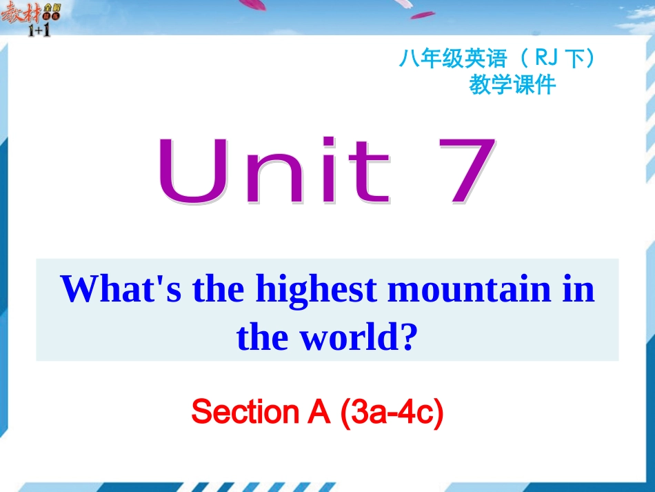 SectionB3a—4Selfcheck-(14)_第1页