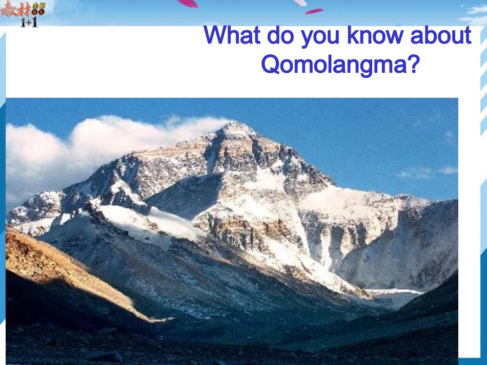 SectionB3a—4Selfcheck-(14)_第2页