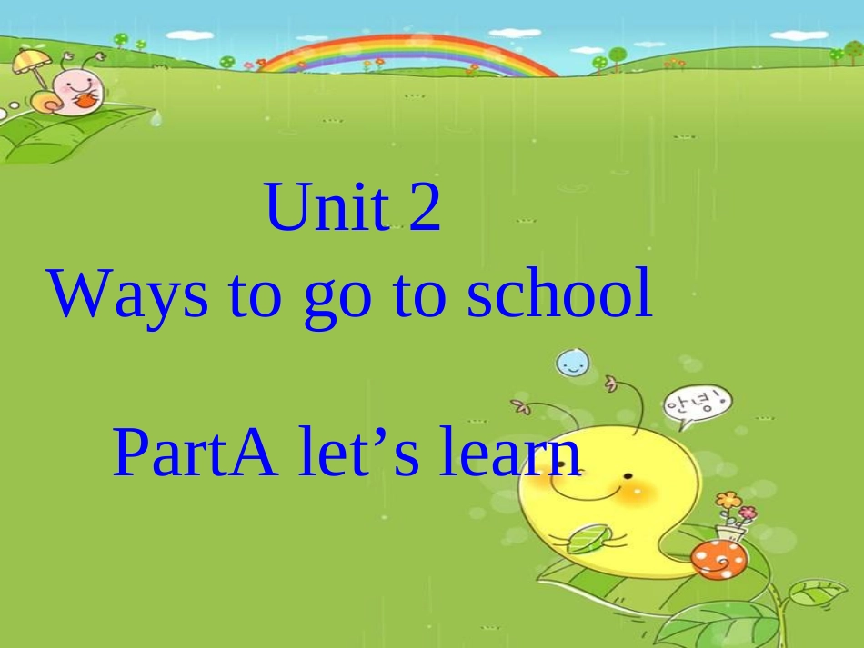 Unit2-Ways-to-go-to-school-PartA-lets-learn_第1页