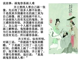 肖像描写之眼睛篇