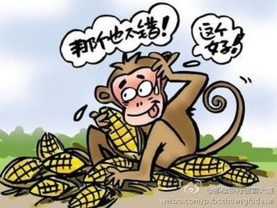 小学数学人教2011课标版二年级表内除法（一）解决问题 (2)_第2页