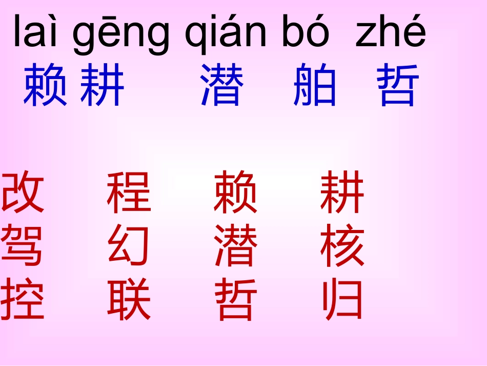 00、呼风唤雨的世纪_第2页