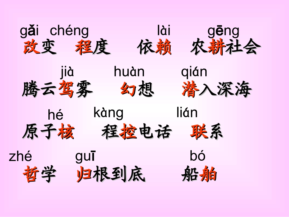 00、呼风唤雨的世纪_第3页