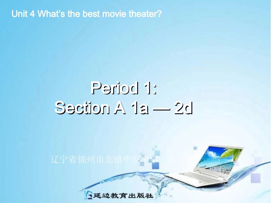 Unit4period1_第2页