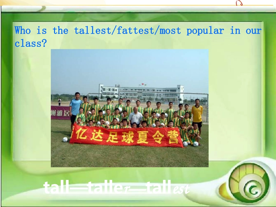 Unit4period1_第3页