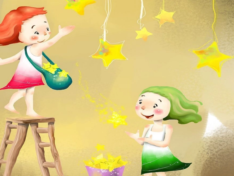 《摘星星》课件_第2页