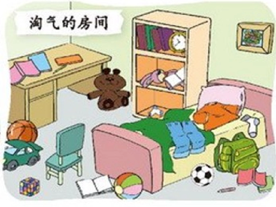 小学数学人教2011课标版一年级按给定标准分类计数_第2页