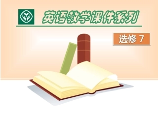 选修七Unit 4Warming Up