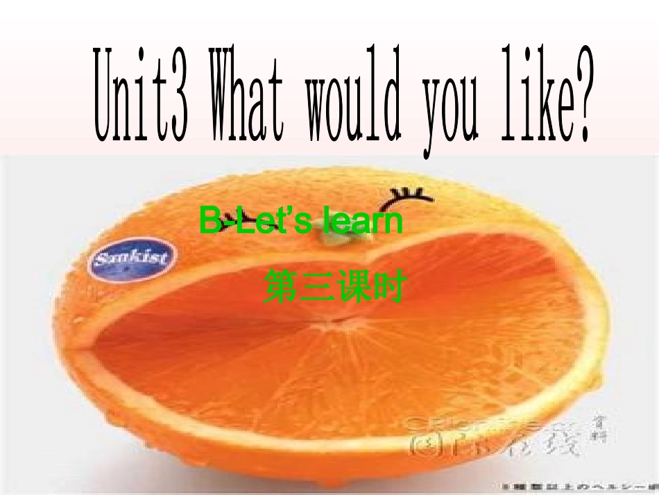 Unit3-What-would-you-like-(2)_第1页