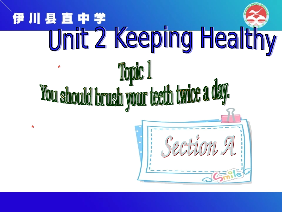 SectionC-(13)_第1页