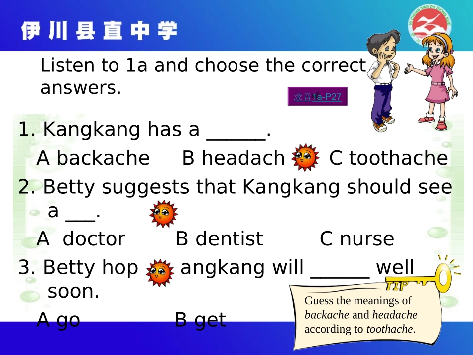 SectionC-(13)_第3页