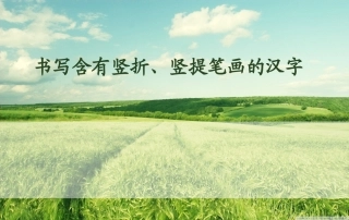 李建培第15周课件