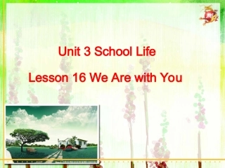 Lesson16WeArewithYou!