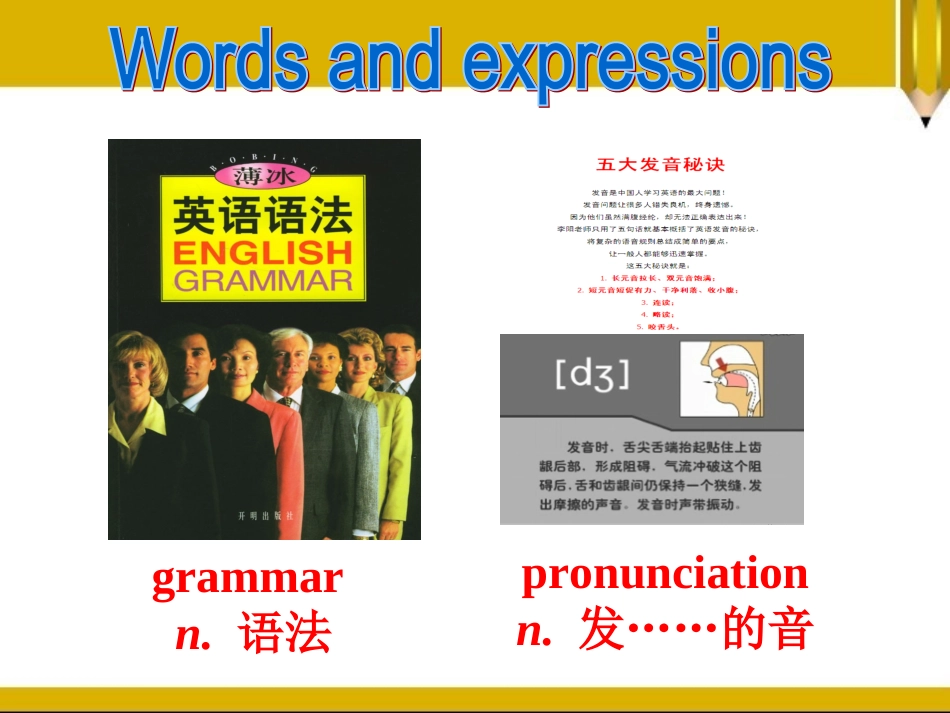 Unit1Let'strytospeakEnglishasmuchaspossible._第2页