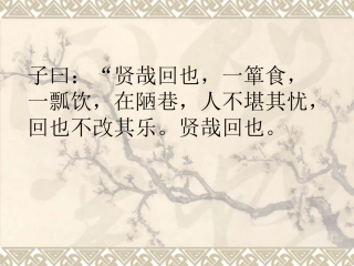陋室铭-(4)