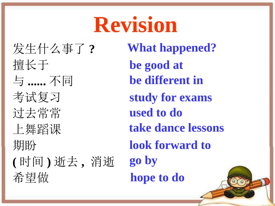 SectionB1a—1e_第3页