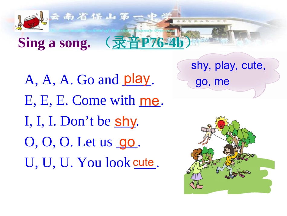 SectionC-(2)_第2页