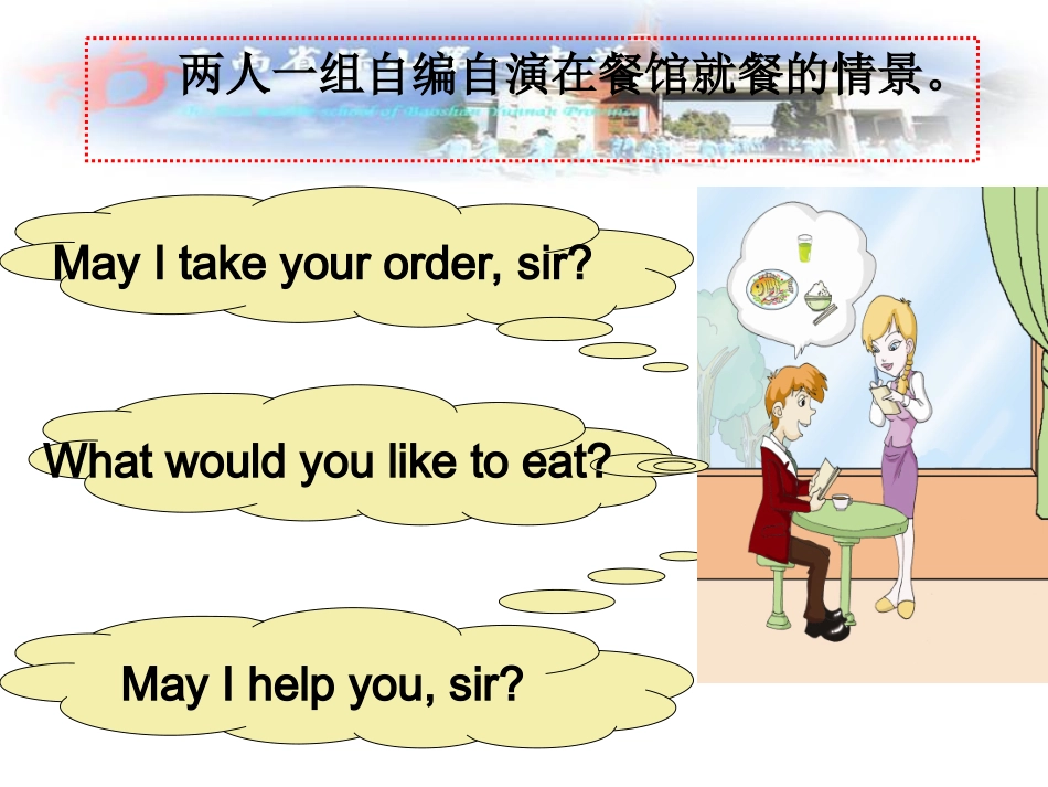 SectionC-(2)_第3页