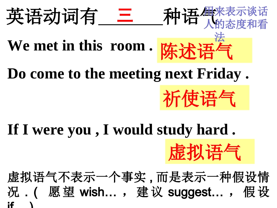 LearningaboutLanguage-(2)_第2页