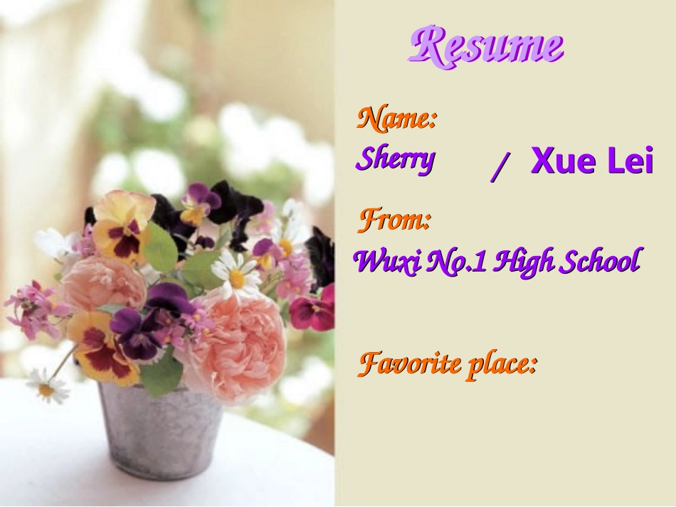 Reading(1)：AnadventureinAfrica_第2页