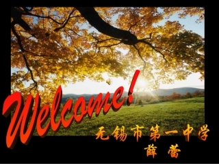 Reading(1)：AnadventureinAfrica