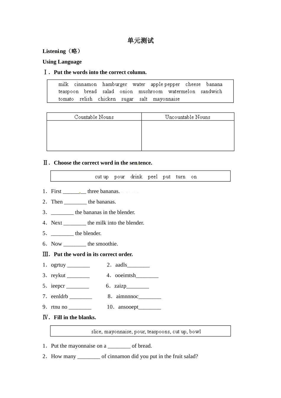 2014秋同步备课Unit-8-How-do-you-make-a-banana-milk-shake（9Unit 8 单元检测 1_第1页