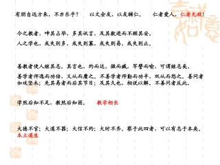 1、我的中考我做主