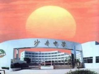 第-19-课-收复台湾和抗击沙俄3