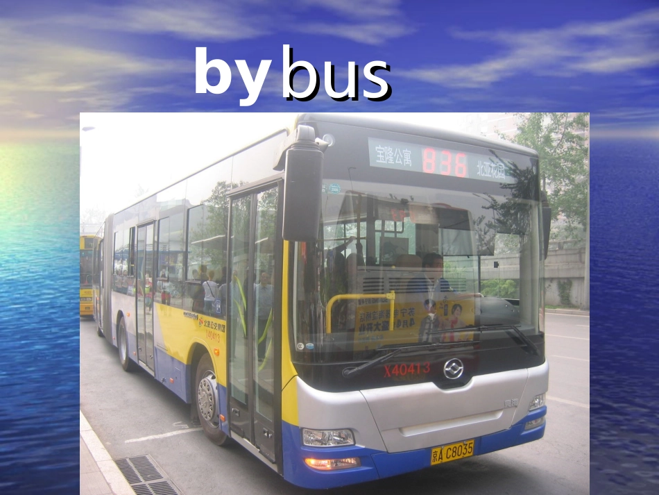 小学PEP六年级上第二单元ways-to-go-to-school第一课时英语课件[1]_第3页