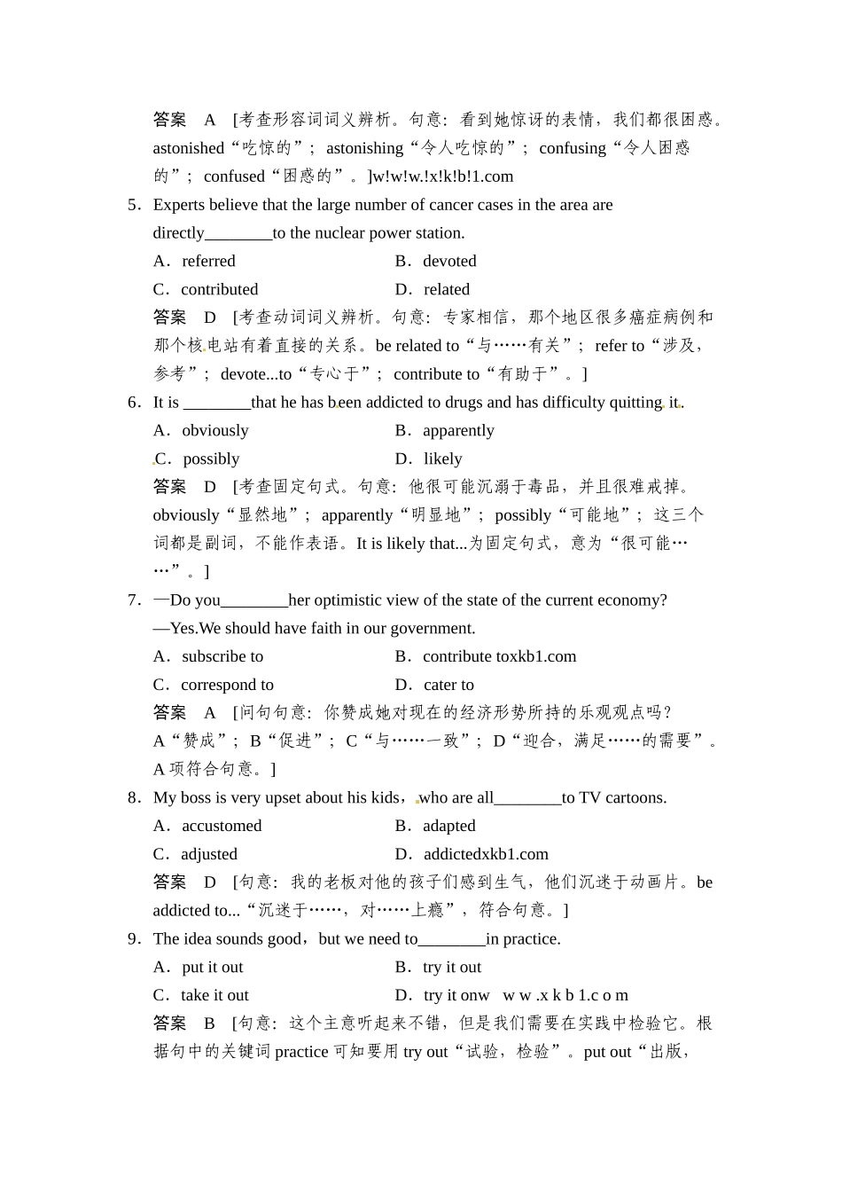 2015译林版高考英语一轮-模块七-Unit-2复习题及答案解析_第2页