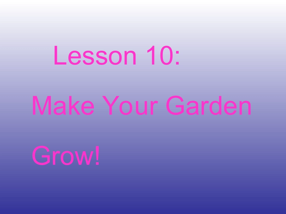 Lesson10MakeYourGardenGrow!_第1页