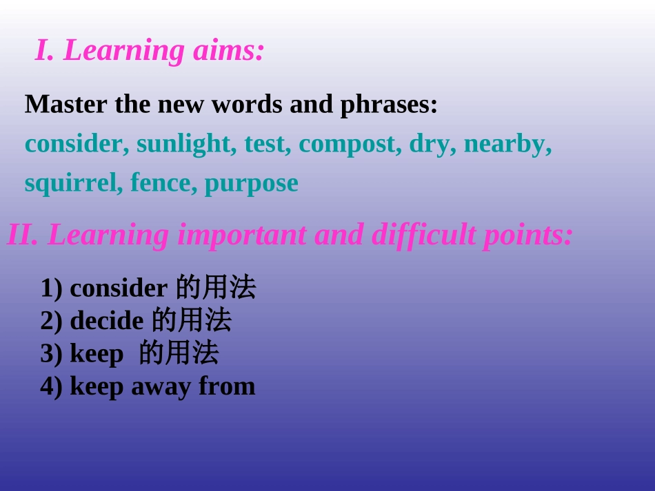 Lesson10MakeYourGardenGrow!_第2页