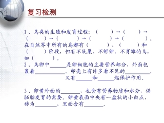 5基因控制生物性状