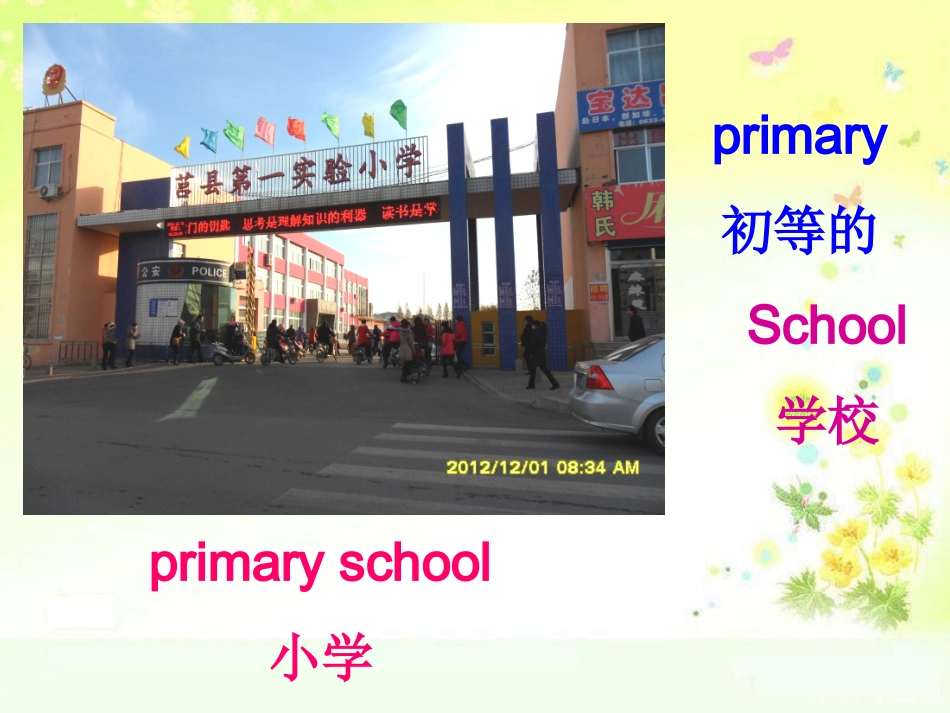 Unit2Wishingyouhappinesseveryday._第2页