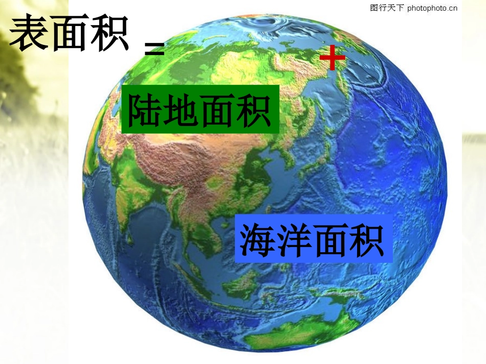 稍复杂的方程_第3页