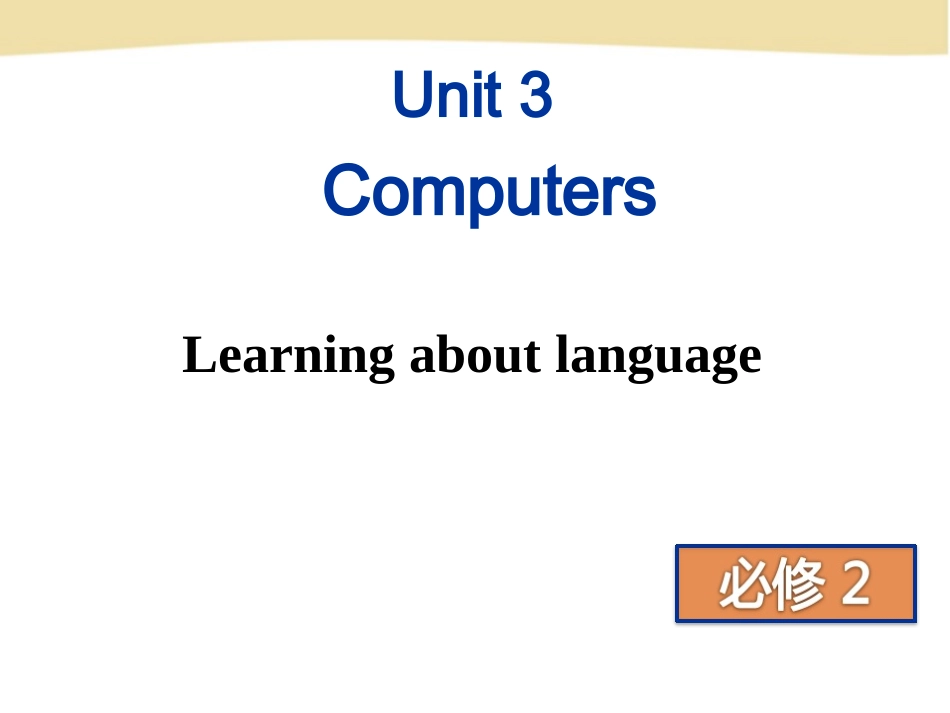 LearningaboutLanguage-(3)_第1页