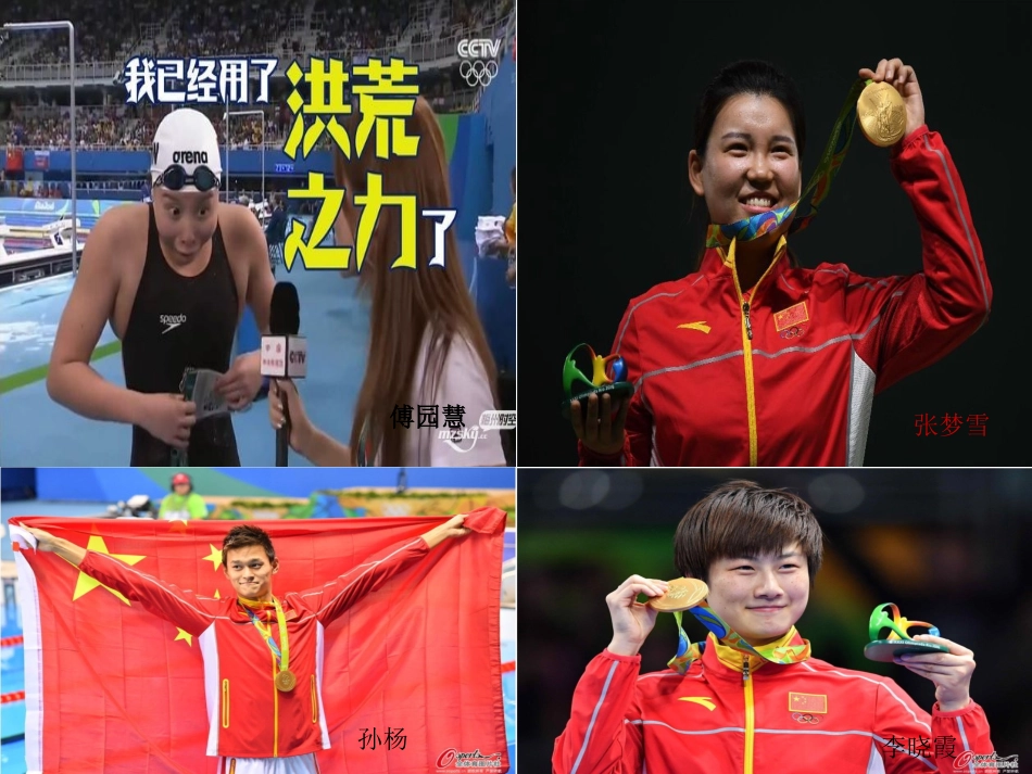 Lesson31Don’tFall-Danny!_第3页