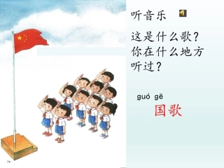 10升国旗-(2)