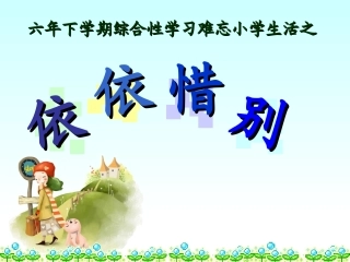 给校长的建议-(2)